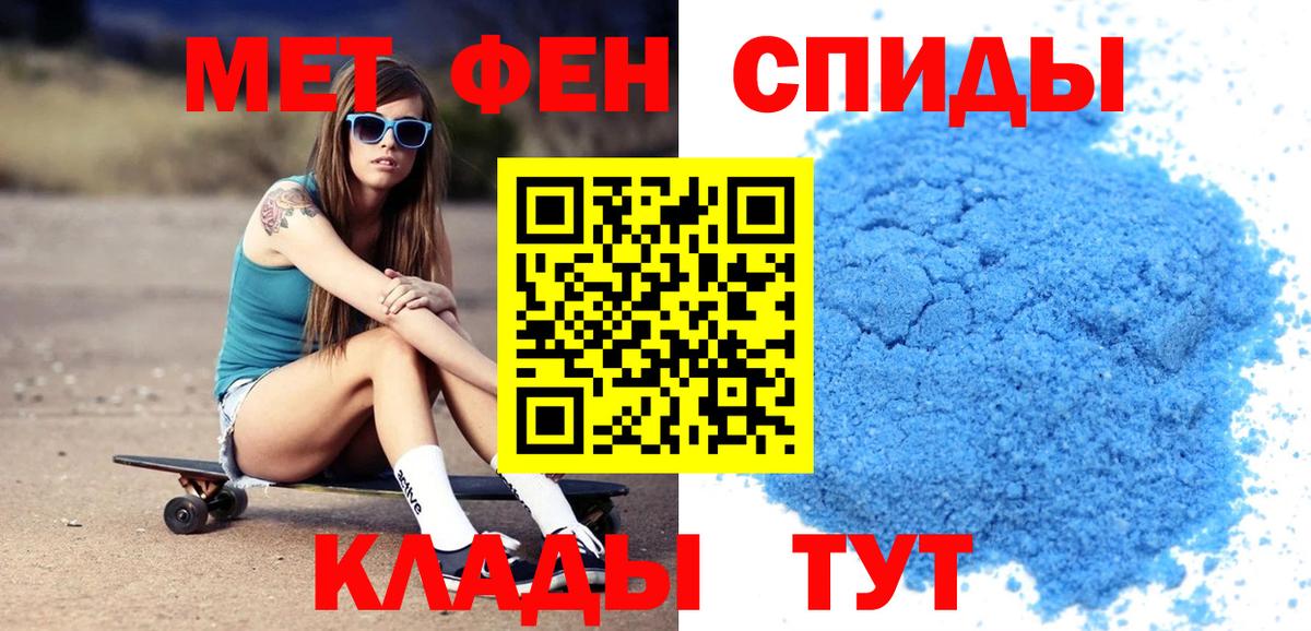 Новомосковск  Амфетамин VHQ  Вход с VPN 