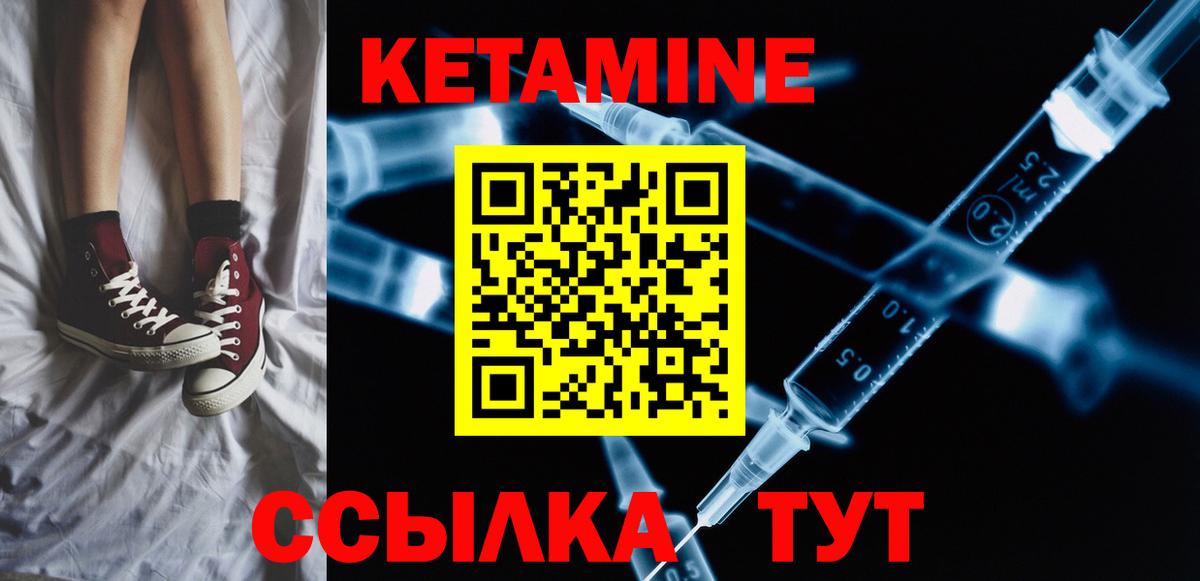 Новомосковск  мориарти телеграм  Вход с VPN  КЕТАМИН ketamine 