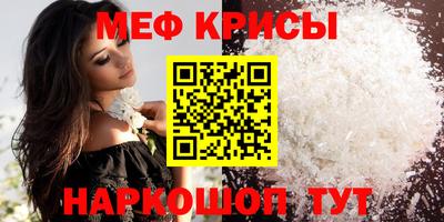 молекула духа Бузулук