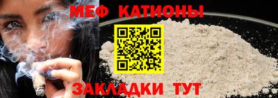 молекула духа Бузулук