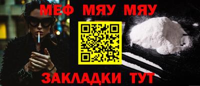 метадон Бугуруслан
