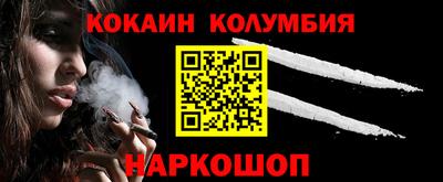 молекула духа Бузулук
