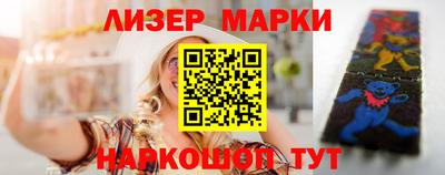 молекула духа Бузулук