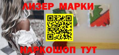 молекула духа Бузулук