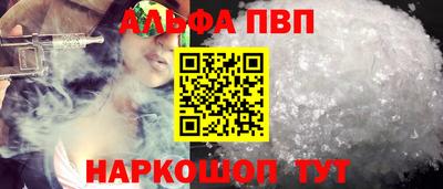 молекула духа Бузулук