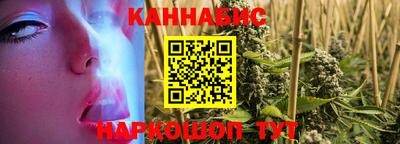 молекула духа Бузулук
