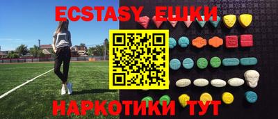 молекула духа Бузулук
