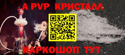 молекула духа Бузулук