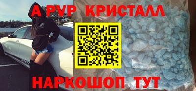 молекула духа Бузулук