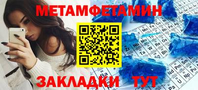 метадон Бугуруслан
