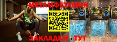 метадон Бугуруслан