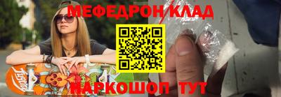 метадон Бугуруслан
