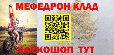 метадон Бугуруслан
