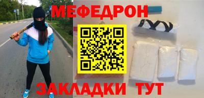 метадон Бугуруслан