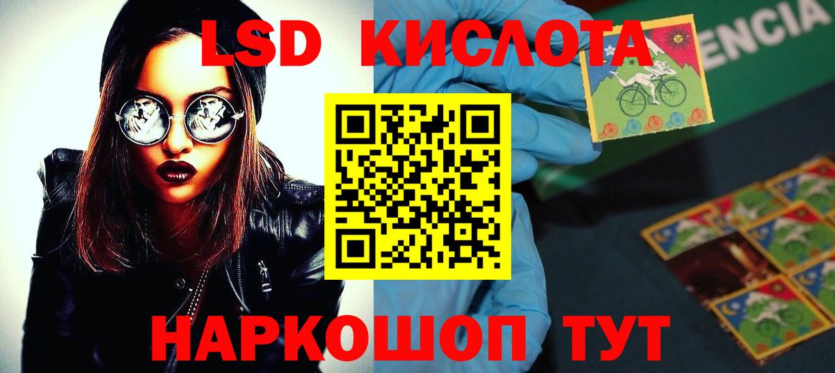 Лсд 25 экстази ecstasy  Вход с VPN  Лсд 25 экстази  OMG зеркало  Новомосковск 