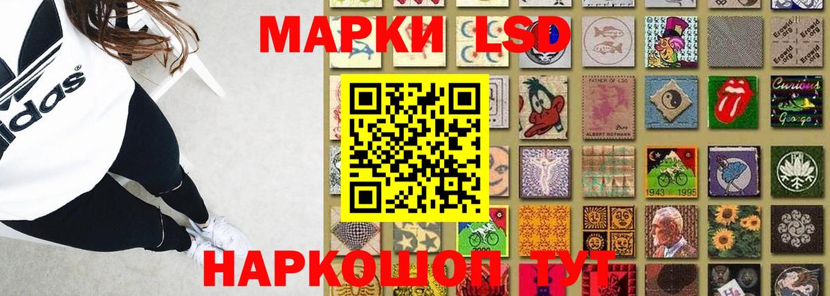 Лсд 25 экстази кислота Новомосковск