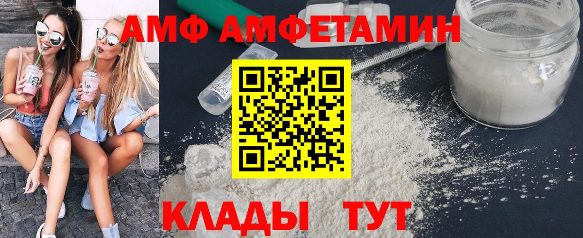 МЕТАМФЕТАМИН мет  МЕТАМФЕТАМИН мет  Вход с VPN  Новомосковск 