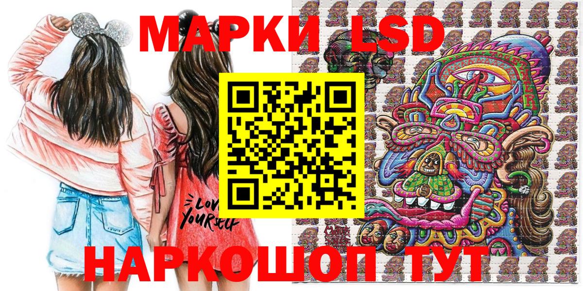 Новомосковск  Марки 25I-NBOMe  Вход с VPN  Марки N-bome 1,8мг 