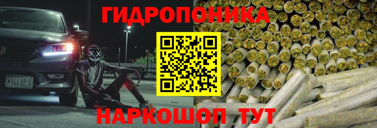 Каннабис тримм Новомосковск